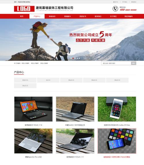 帝國cms7.5模板整站html5響應式手機自適應企業公司產品展示文章新聞
