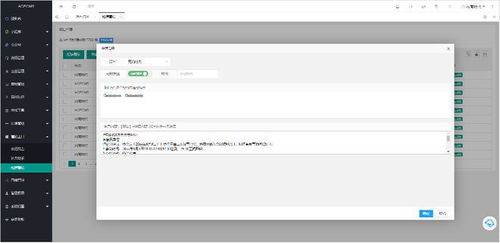 網(wǎng)商時代投資 agecms系統(tǒng) 助力商協(xié)會激活 沉睡 會員