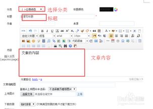 aspcms系統(tǒng)給網(wǎng)站添加新聞文章的方法