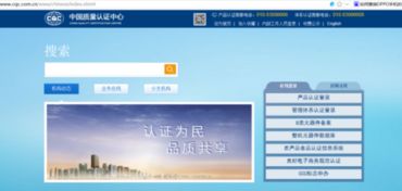 如何查詢oppo手機(jī)的3c認(rèn)證號