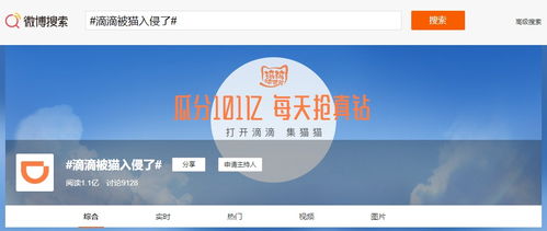 app內(nèi)強(qiáng)推游戲 互聯(lián)網(wǎng)公司為何集體 不務(wù)正業(yè)