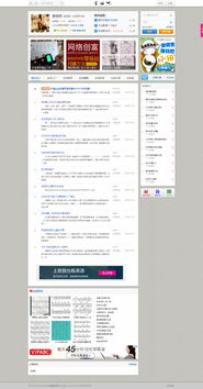 帝國cms資源中心 模板中心 帝國cms仿貼吧模板
